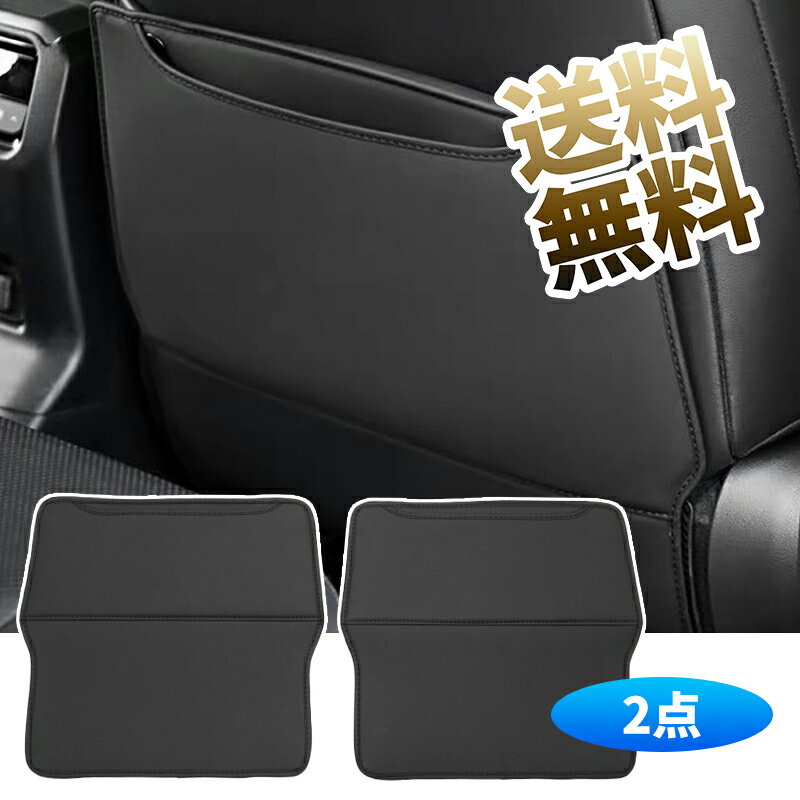 楽天市場】キックガード（その他｜アクセサリー）：車用品<車用品