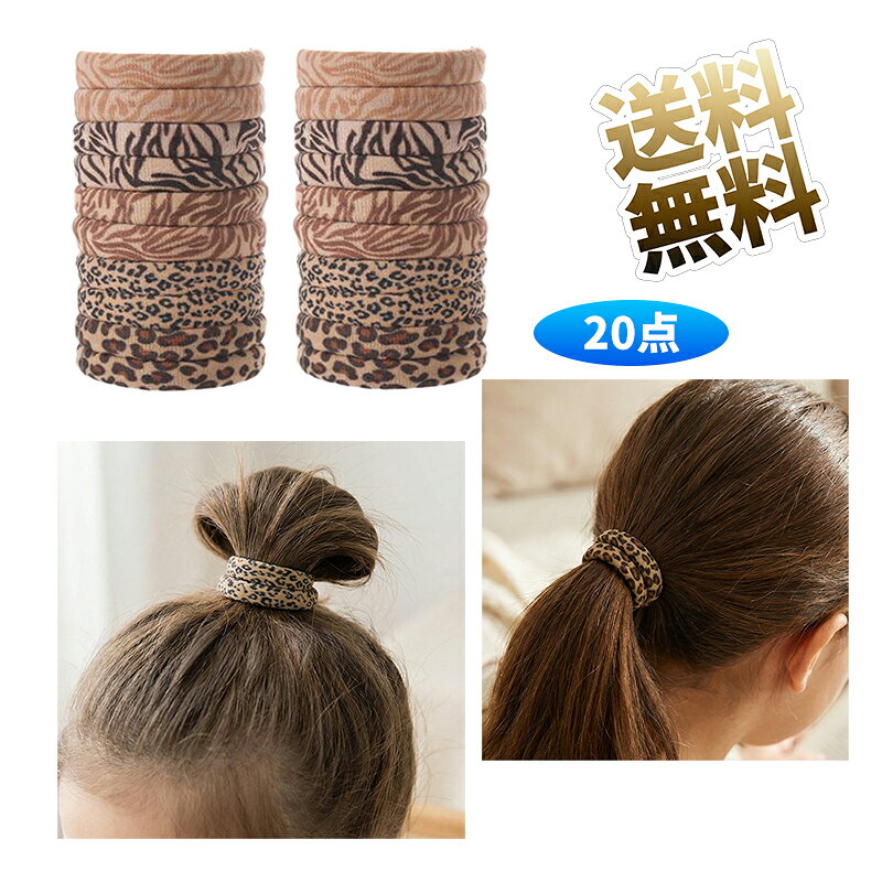 ヘアゴム 大人可愛い リボン 立体感 ハンドメイドヘアアクセ ヒョウ柄386. 楽天市場】ヒョウ柄（ヘアゴム｜ヘアアクセサリー）：レディース