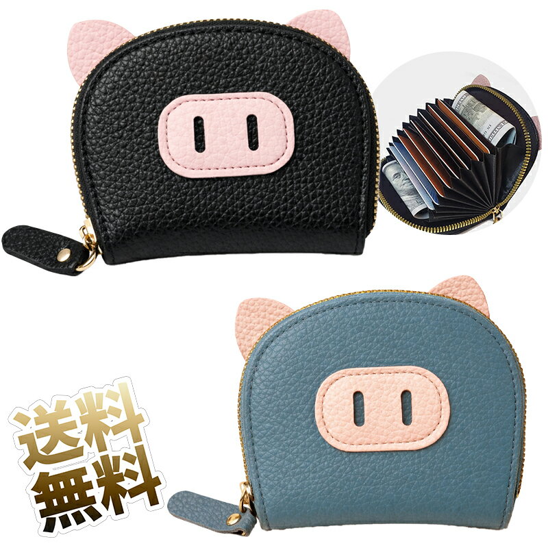 楽天市場】crazy pig walletの通販