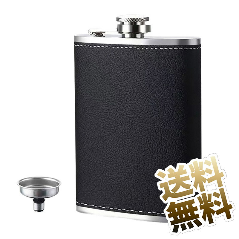 楽天市場】スキットル レザーの通販