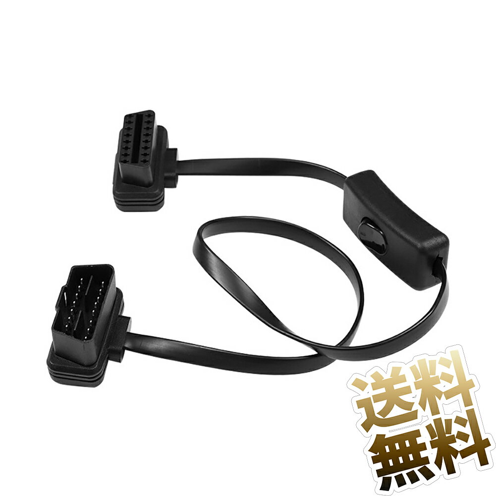 OBD2延長ケーブルセット スイッチ付き 16ピン スイッチ車両診断延長ケーブル 延長コード obd2 バックアップ 約60cm