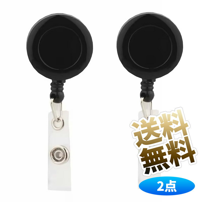 楽天市場】名札リール式 ワイヤーの通販