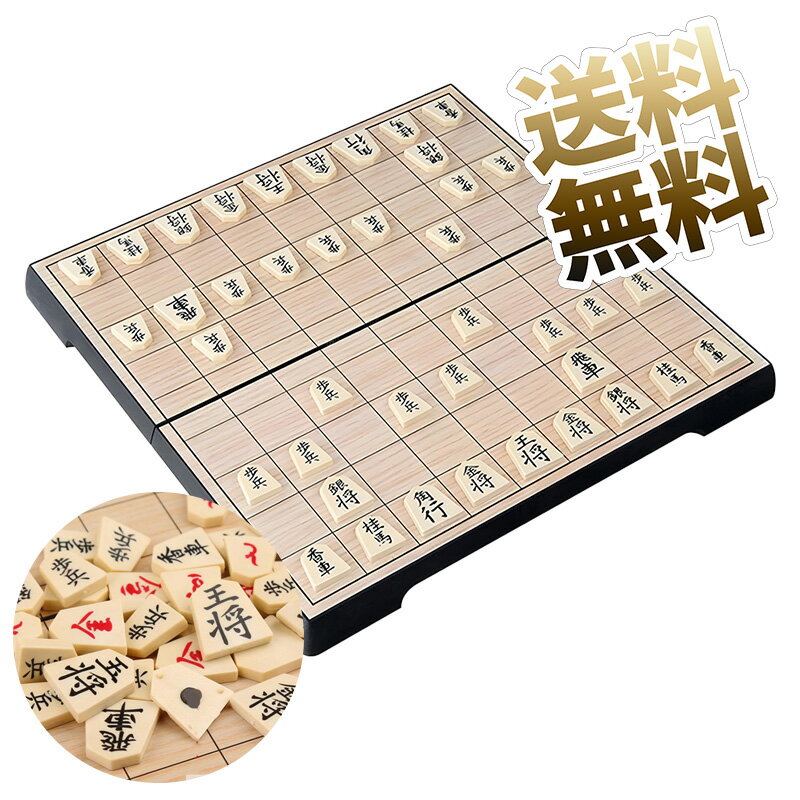 楽天市場】将棋ボードの通販