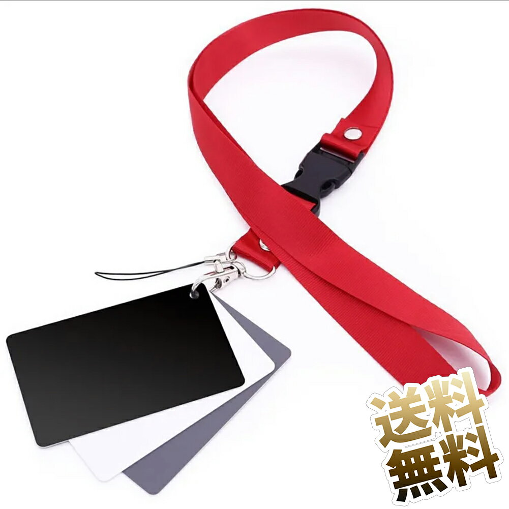 Reflex Boards - 反射率18%グレーカード ホワイト/ブラックバランスカード ストラップ付属 防水 スマホ デジカメ 写真 動画 撮影 約8.5*5.4cm