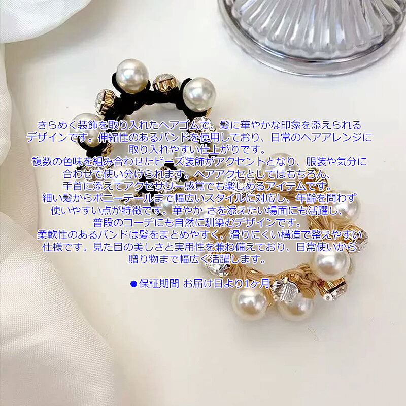 オーディオファンテックの【3個】 ヘアゴム 髪ゴム 髪飾り おしゃれ ヘアアクセサリー ファッション オフィス 通勤 大人 シンプル トレンド 小物 っぽい トレンド かわいい ギフト｜アングル2