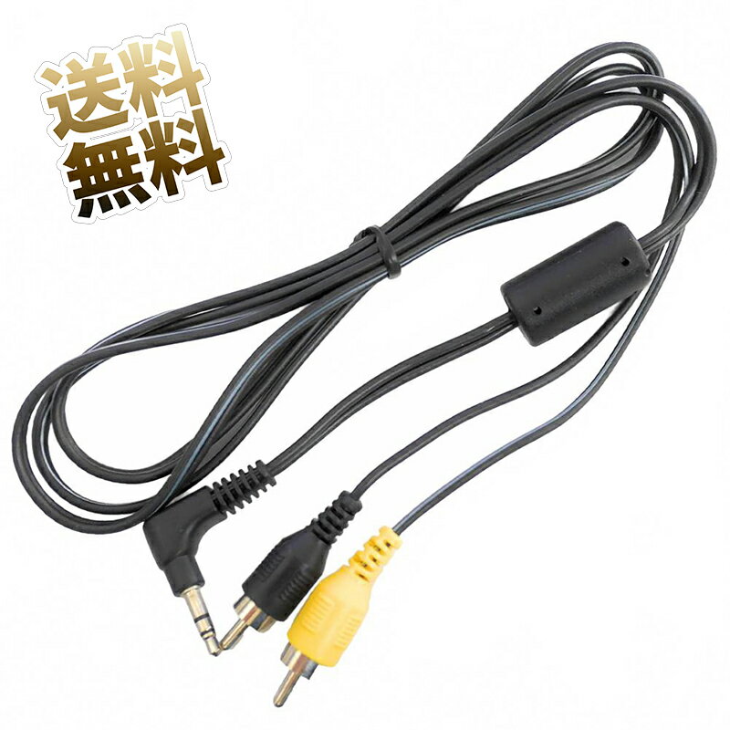 3-5mm ステレオミニ RCA 変換ケーブル デジカメ用 映像音声接続 ブラック 約1.5m