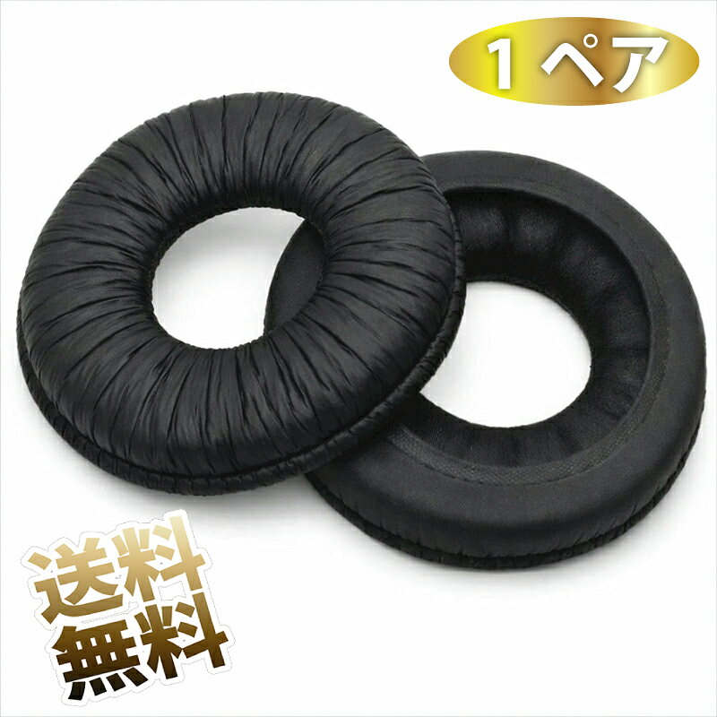 イヤーパッド 70mm イヤークッション ヘッドホン 交換用 mdr-v150 V200 V250 V300 V400 ZX110 ZX300 ZX310
