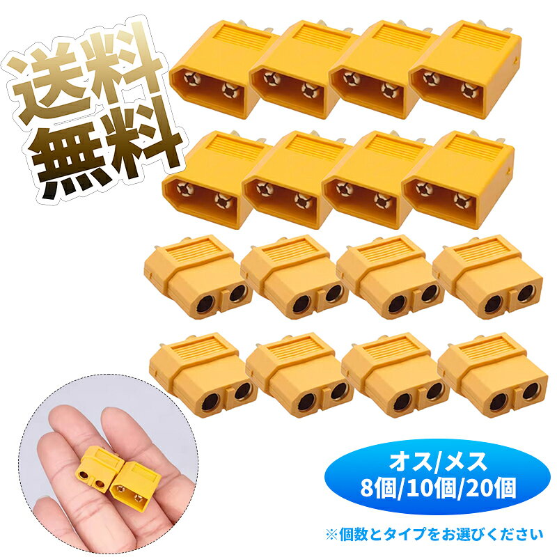 製品画像：14位