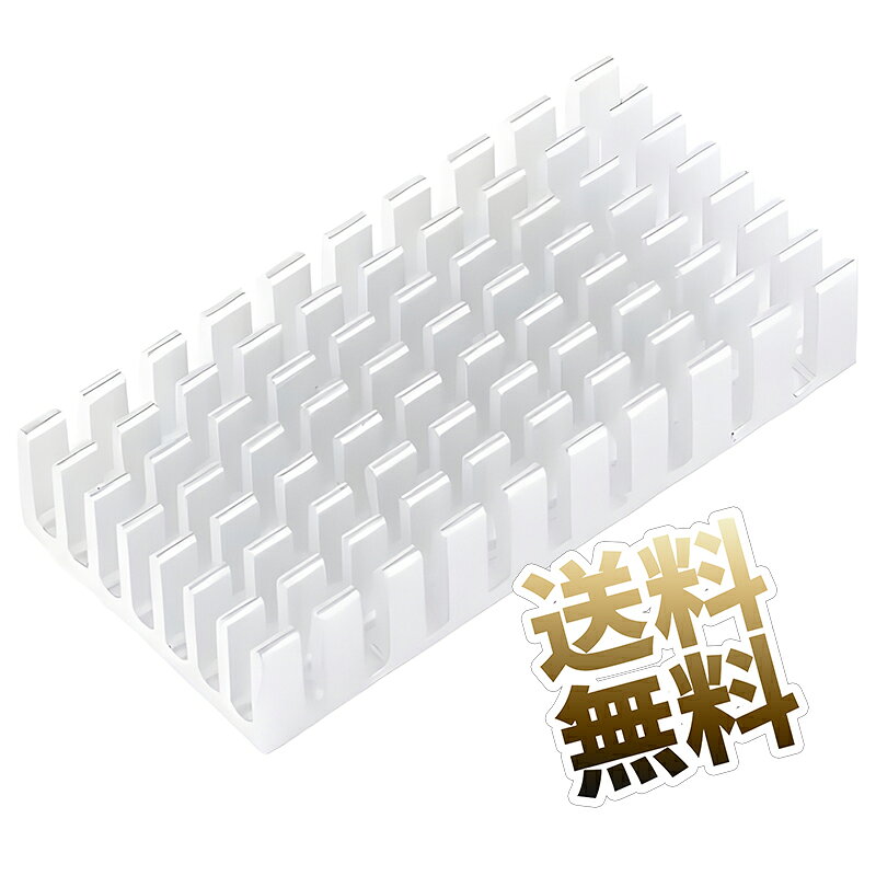 製品内容アルミ製 ヒートシンク 製品サイズ約25*50*10mm カラーシルバー 保証期間お届け日より1ヶ月両面テープや接着シートなどで貼り付けて使えるタイプの、小型チップ向けアルミ製ヒートシンク（放熱板・冷却パーツ）です。サイズは約25*50*10mmと扱いやすい大きさで、電子工作や自作機器の冷却対策に適した実用的な寸法になっています。アルミ素材の放熱板は熱を効率よく拡散し、チップの温度上昇を抑えることで安定した動作をサポートします。貼り付けるだけで使えるため、はんだ付け不要で簡単に取り付けでき、初心者でも冷却強化を手軽に行える便利なパーツです。 製品内容 アルミ製 ヒートシンク 製品サイズ 約25*50*10mm　 カラー シルバー 保証期間 お届け日より1ヶ月