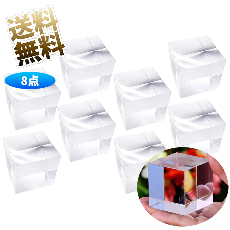 楽天市場】アクリル 4cm キューブの通販