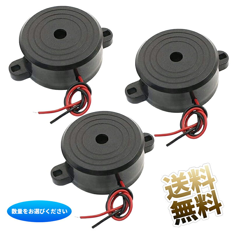 楽天市場】機体発見ブザーの通販