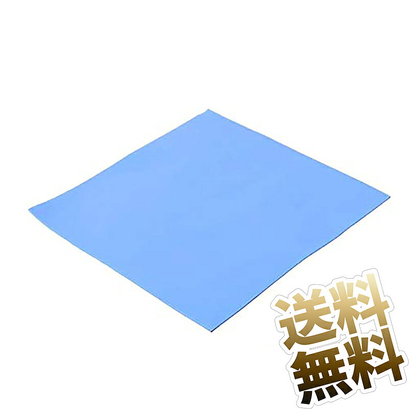 製品内容熱伝導シリコーンシート 製品カラーブルー 製品サイズ約100*100mm 厚み:約0.5mm 保証期間お届け日より1ヶ月熱伝導性のシリコーン素材を採用したサーマルパッドで、放熱を必要とする電子部品の接触面に使いやすい構成です。柔軟なシート状のため密着しやすく、PCB周辺の熱対策を行いたい場面で取り入れやすい仕様です。1枚入りの製品です。サイズは約100mm×約100mmで、さまざまな部品の形状に合わせて自由にカットできます。厚さ約0.5mmの薄型構造のため、限られたスペースでも扱いやすく、基板やヒートシンクとの接触面に自然にフィットしやすい点が魅力です。熱伝導率1.5w/m-Kに対応し、電子機器の放熱補助として使いやすい特性を備えています。柔軟性のあるシリコーン素材のため、凹凸のある部品にも馴染みやすく、冷却材として幅広い用途に取り入れやすいシートです。ブルーカラーの構成です。製品内容は熱伝導シート×1枚で、試作や電子工作の熱対策に向いた構成です。PCBマウント用途にも扱いやすく、放熱材として機器の温度管理を補助したい場面で便利です。必要なサイズに加工しやすい扱いやすいシリコーンシートです。 製品内容 熱伝導シリコーンシート 製品カラー　ブルー 製品サイズ　約100*100mm 厚み:約0.5mm 保証期間 お届け日より1ヶ月