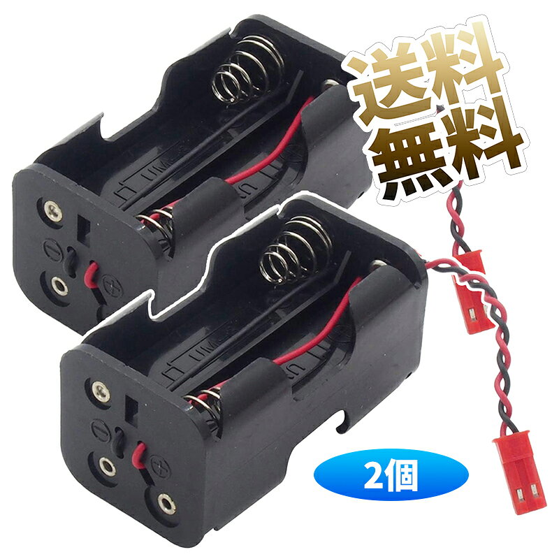 製品内容電池ボックス 2個 カラーブラック 保証期間お届け日より1ヶ月単3電池4本を収納できる電池ボックスで、JST-BECプラグのリード線が付属しています。電子工作や電源作成に取り入れやすく、最大6Vの直列構成に対応します。ABS樹脂素材を採用し、扱いやすい軽量設計で幅広い用途に使える構成です。※本商品には電池は付属しておりません。電池の取り付けや取り外しが簡単に行えるため、試作や研究など頻繁に電源を切り替える場面でも便利です。リード線付きのため、機器への接続がスムーズで、LED点灯や小型装置の電源供給など多様な用途に活用できます。電子工作や学習用途のほか、ライト類の作成や修復にも取り入れやすいアイテムです。単3電池を直列で使用することで6Vの電源を確保でき、簡易的な電源システムを構築できます。扱いやすい構造で初めての工作にも向いています。製品内容は電池ボックス2点となり、JST-BECプラグのリード線が標準で備わっています。電子工作や電源作成の補助として取り入れやすい構成です。 製品内容 電池ボックス 2個 カラー ブラック 保証期間 お届け日より1ヶ月