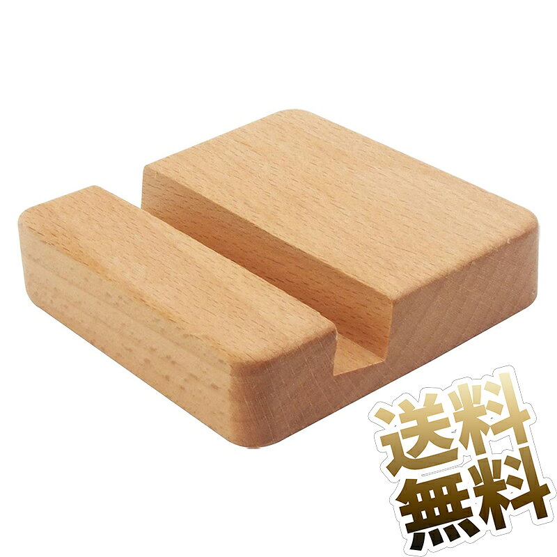 製品内容木製 スマートフォンスタンド 製品サイズ約80*80*20mm 保証期間お届け日より1ヶ月木製ならではのあたたかみを感じられるスクエア型スマートフォンスタンドで、卓上で動画視聴や音楽再生を行いたい場面に便利です。縦置きと横置きの両方に対応し、シンプルな構成で多くのスマートホンに使いやすい仕様となっています。本体サイズは約80mm×約80mm×約20mmで、四角形の形状が安定した設置を助けます。溝は約幅12mm×約深さ10-13mmで、ケースの有無にかかわらず幅広い機種に対応します。天然木材のため木目や色合いに個体差がある点も特徴です。角丸デザインが卓上に馴染みやすく、自然な風合いがインテリアにも調和します。スマートホンを置きやすい構造で、視聴環境を整えたい場面に役立ちます。日常使いにも取り入れやすいシンプルなスタンドです。製品内容は木製スマートフォンスタンド1個で、動画視聴や音楽再生の補助として手元に置いておくと便利です。四角形のため扱いやすく、卓上ホルダーとしても活用できます。スマホ置きとして幅広い用途に対応するアイテムです。 製品内容 木製 スマートフォンスタンド 製品サイズ 約80*80*20mm 保証期間 お届け日より1ヶ月