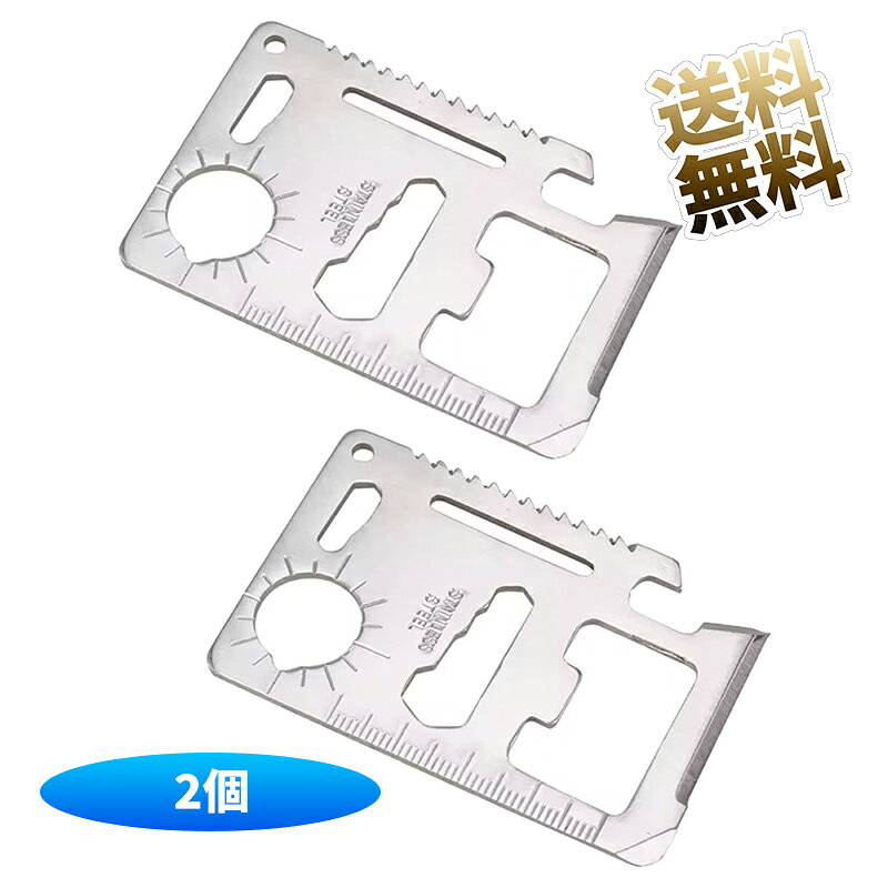 製品内容多機能ツール×2個 サイズ約6.9*4.52cm カラーシルバー 保証期間お届け日より1ヶ月カード型マルチツールは、薄型で持ち運びやすい形状に複数の機能をまとめた便利なアイテムです。財布やカードケースに収まるサイズ感で、外出先や作業時に必要な場面で取り出しやすく、日常のちょっとした作業にも使いやすい構成になっています。本体には10種類の機能を搭載しており、(1)缶切り (2)ナイフ (3)マイナスドライバー (4)定規 (5)栓抜き (6)スパナ（4サイズ対応） (7)ウィングナット用レンチ (8)ノコギリ (9)コンパス (10)ミニスパナ（2サイズ対応）と、多用途に使える内容がひとつにまとまっています。工具を持ち歩きにくい場面でも役立つ実用的な構成です。薄型ながら金属製のしっかりしたつくりで、日常的に使いやすい耐久性を備えています。カード型のため収納場所を選ばず、バッグやポーチに入れてもか さばりにくく、必要なときにすぐ取り出せる点が魅力です。アウトドアやキャンプなどのレジャーシーンにも取り入れやすい仕様です。多機能でありながら扱いやすいシンプルな構造のため、初めて携帯ツールを使う方にも取り入れやすいアイテムです。普段の持ち物に加えておくことで、家庭内の軽作業から外出先でのちょっとした作業まで幅広く対応でき、さまざまな場面で便利に活用できます。●保証期間 お届け日より1ヶ月 製品内容　多機能ツール×2個 サイズ　約6.9*4.52cm カラー シルバー 保証期間　お届け日より1ヶ月間