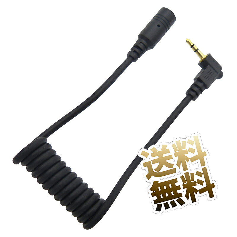楽天市場】aux ケーブル 30cmの通販