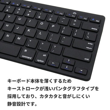 Bluetoothキーボード スリム 薄型 英字配列 ワイヤレス キーボード 技術基準適合品(技適あり) Android iOS Mac Windows