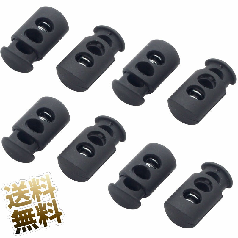 スプリング コードストッパー 8点セット 樽型 ゴム紐止め コードエンド コードロックのサムネイル