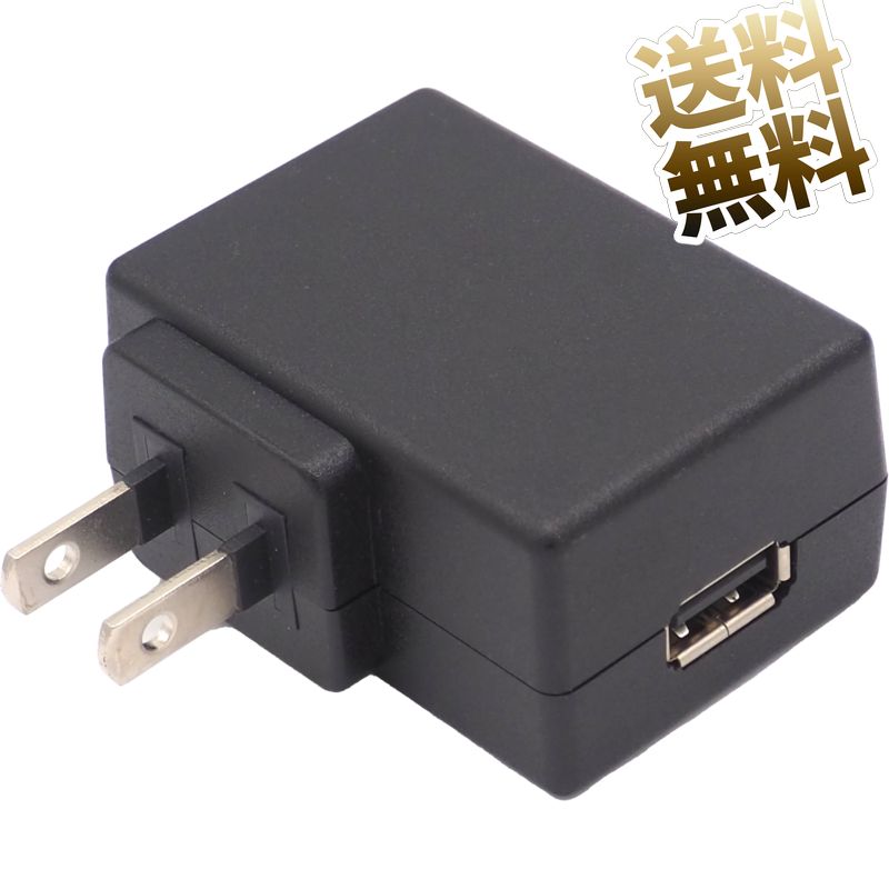  USBŴ ®  5V - 2A 100V240V