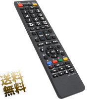 【シャープ アクオス用】 汎用型テレビリモコン SH-E615-B 設定不要 すぐ使える 汎...