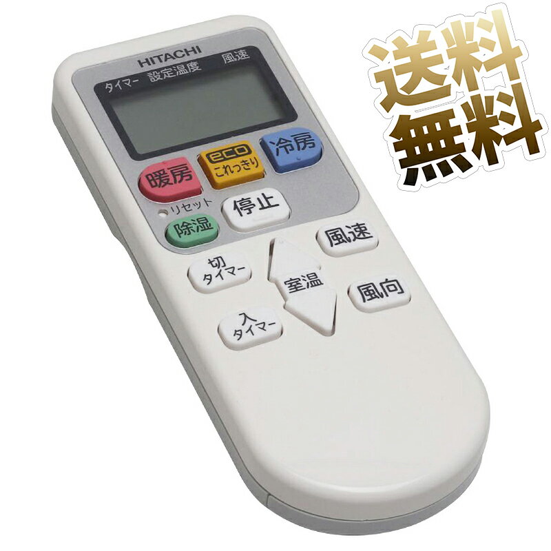 楽天市場】白くまくん リモコンの通販 楽天市場】白くまくん リモコンの通販