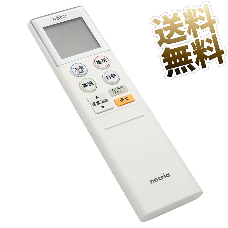 楽天市場】富士通エアコン ノクリア リモコン ar−fba1jの通販 楽天市場】富士通エアコン ノクリア リモコン ar−fba1jの通販
