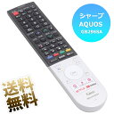 【シャープ アクオス用】 テレビリモコン GB296SA 0106380565 かんたん設定 SHARP AQUOS 液晶テレビ 互換リモコン 専用 テレビ用リモコン 4T-C45AL1 4T-C50AN1 4T-C60AN1 単4電池4本は別売 ※新品のバルク品です！