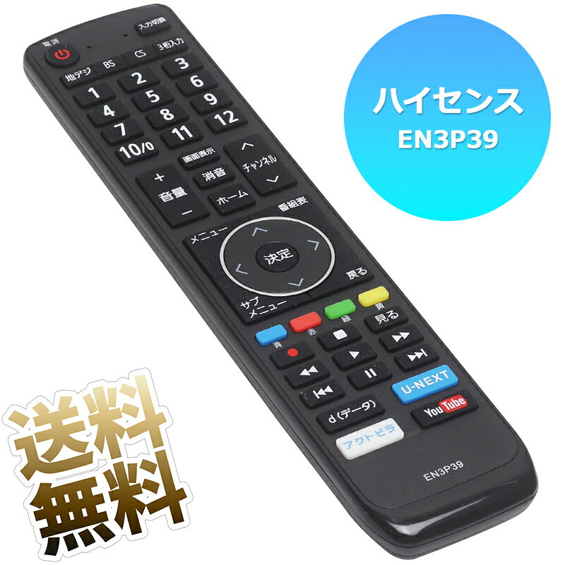 楽天市場】テレビ ハイセンス 32bk1の通販 楽天市場】テレビ ハイセンス 32bk1の通販