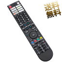 【シャープ アクオス用】 テレビリモコン GB402SA 0106380608 かんたん設定 SHARP AQUOS 液晶テレビ 互換リモコン 専用 テレビ用リモコン 単4電池2本は別売 ※新品のバルク品です！