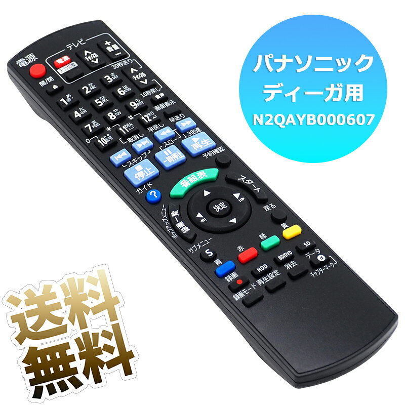 楽天市場】パナソニック エアコン リモコン(カラーブラック)の通販 楽天市場】パナソニック エアコン リモコン(カラーブラック)の通販