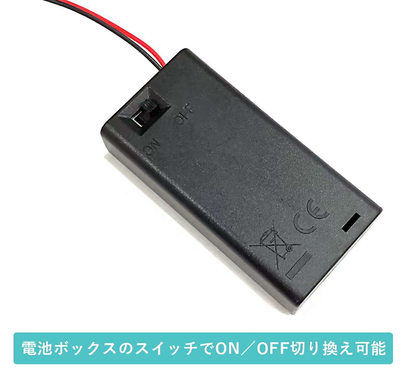 LED ダブルヘッドライト スイッチ付き電池ボ...の紹介画像3
