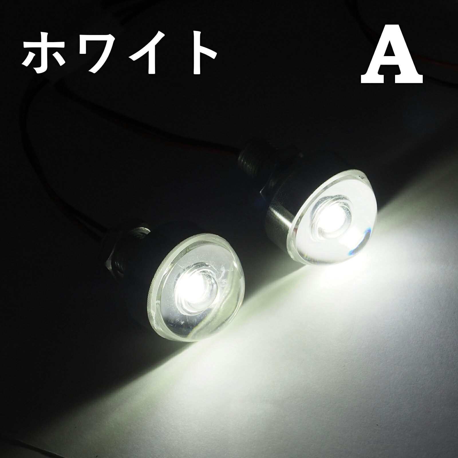 楽天市場】ヘッドライト LED（ホビー）の通販