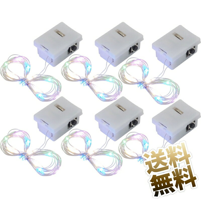 イルミネーションライト ×6点 LED電飾 約2m (20LED オレンジ×5 ブルー×5 グリーン×5 ピンク×5) 3モード切替 電池式(別売 / LR44×3) カ..