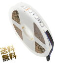 SMD LEDテープライト 約5m 単体 RGB DC12V SMD5050 赤緑青 300灯