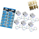 イルミネーションライト ×6点 電池付 約1m 10LED (オレンジ ×3灯 / ブルー ×3灯 / グリーン ×3灯 / ピンク ×3灯) 点灯・点滅 全3モード切替 電池式(LR44×3) カラフル LR44 アルカリボタン電池 10個パック × 2シート付き(3)