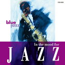 【1628円以上送料無料・新品】JAZZ哀愁の香りとジャズ・ブルース