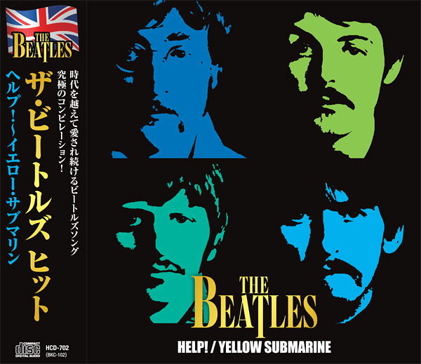 樂天商城 - 【1628円以上送料無料・新品】ザ・ビートルズ ヒット　CD
