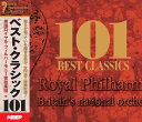 【送料無料・新品】ベスト・クラシック 101《CD6枚組》