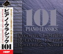 【送料無料・新品】ピアノ・クラシック 101《CD6枚組》