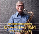 【送料無料・新品】ビリー・ヴォーン楽団 ベストコレクション30《CD2枚組》