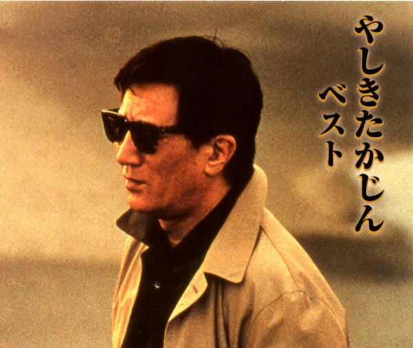 ̵ʡۤ䤷󡡥٥ȡCD2ȡ