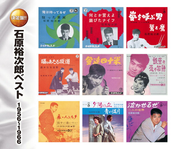 ̵ʡи͵Ϻ٥ȡ1956-1966 CD2ȡ