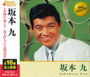 【送料無料・新品】坂本九