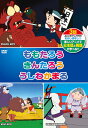 【1628円以上送料無料・新品】英語学習(日本語/英語)むかしばなし 1(3話入り)