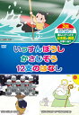 【1628円以上送料無料・新品】英語学習(日本語/英語)むかしばなし 6(3話入り)