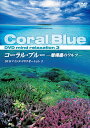 【中古】 NHK音楽ファンタジーゆめ（3）/DVD/CRBD-2012 / 日本クラウン [DVD]【宅配便出荷】