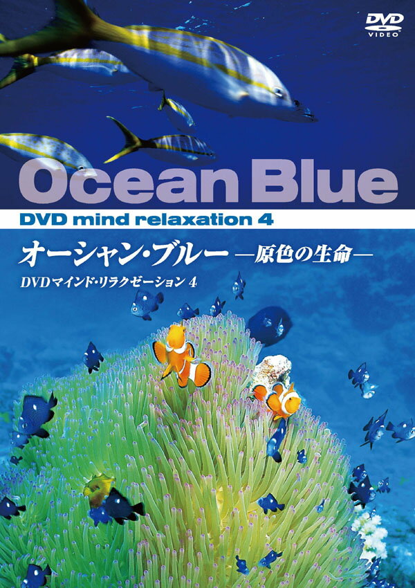 Healing Islands Oahu HAWAII～ハワイ オアフ島～【新価格版】/BGV[DVD]【返品種別A】