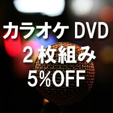 新品 DVD カラオケ全集28 BEST HIT SELECTION フォーク＆青春ソング (DVD) DKLK-1006-3