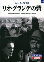 名作クラシック映画