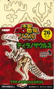 【1628円以上送料無料・新品】木製3D恐竜パズル ティラノサウルス